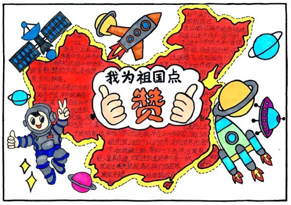 尴尬 男子身绑50台手机入境 海关检查时突然响起