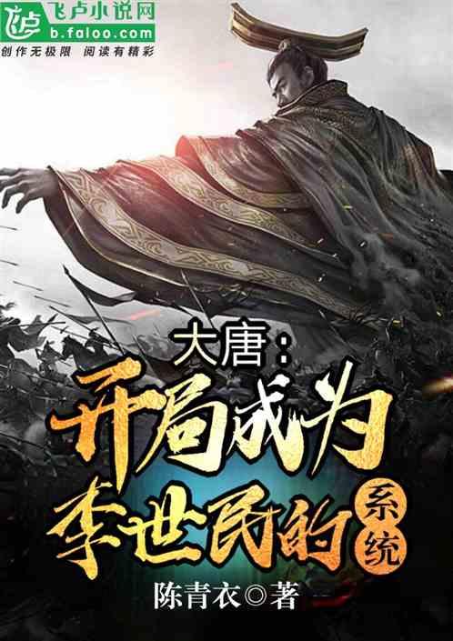 红色鹦鹉逃脱